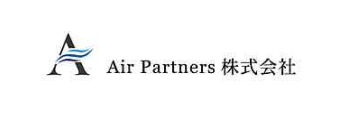 Air Partners株式会社